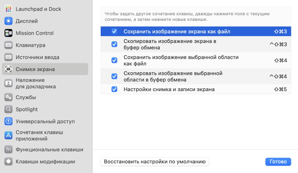 Снимок экрана 2024-12-08 в 00.21.33.png