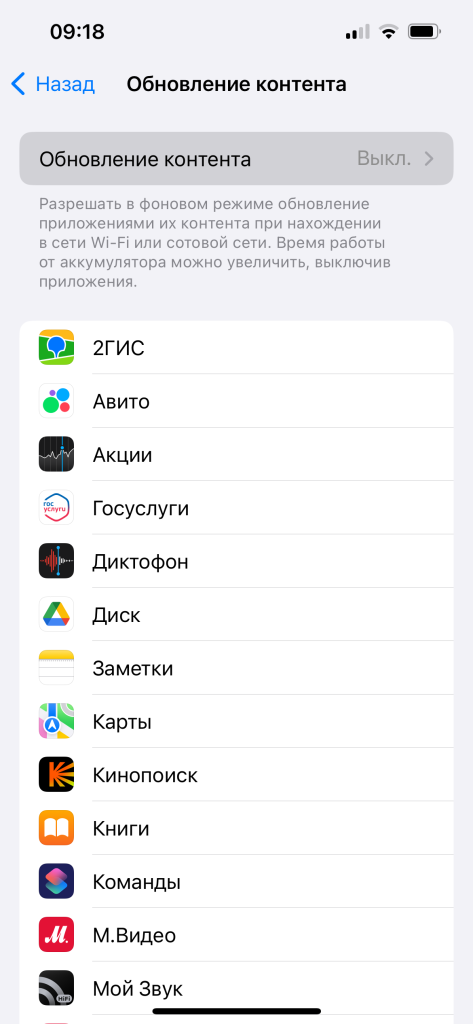 1Обнолвние контента 2.PNG